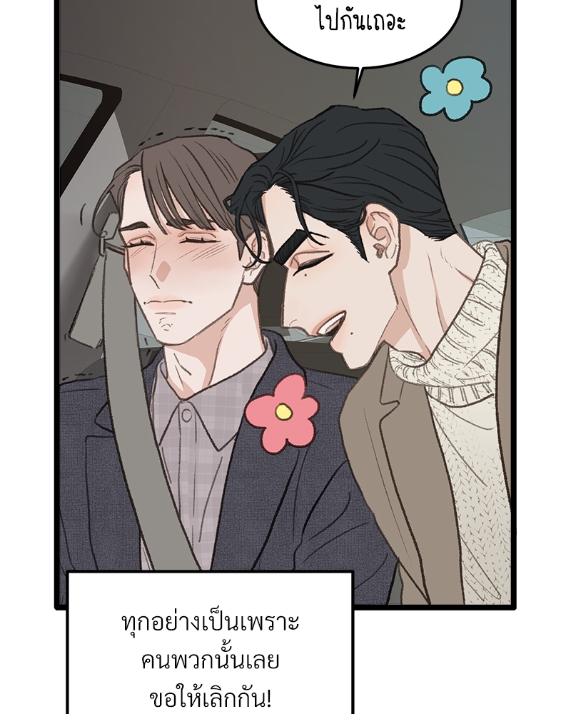 หน้า 64