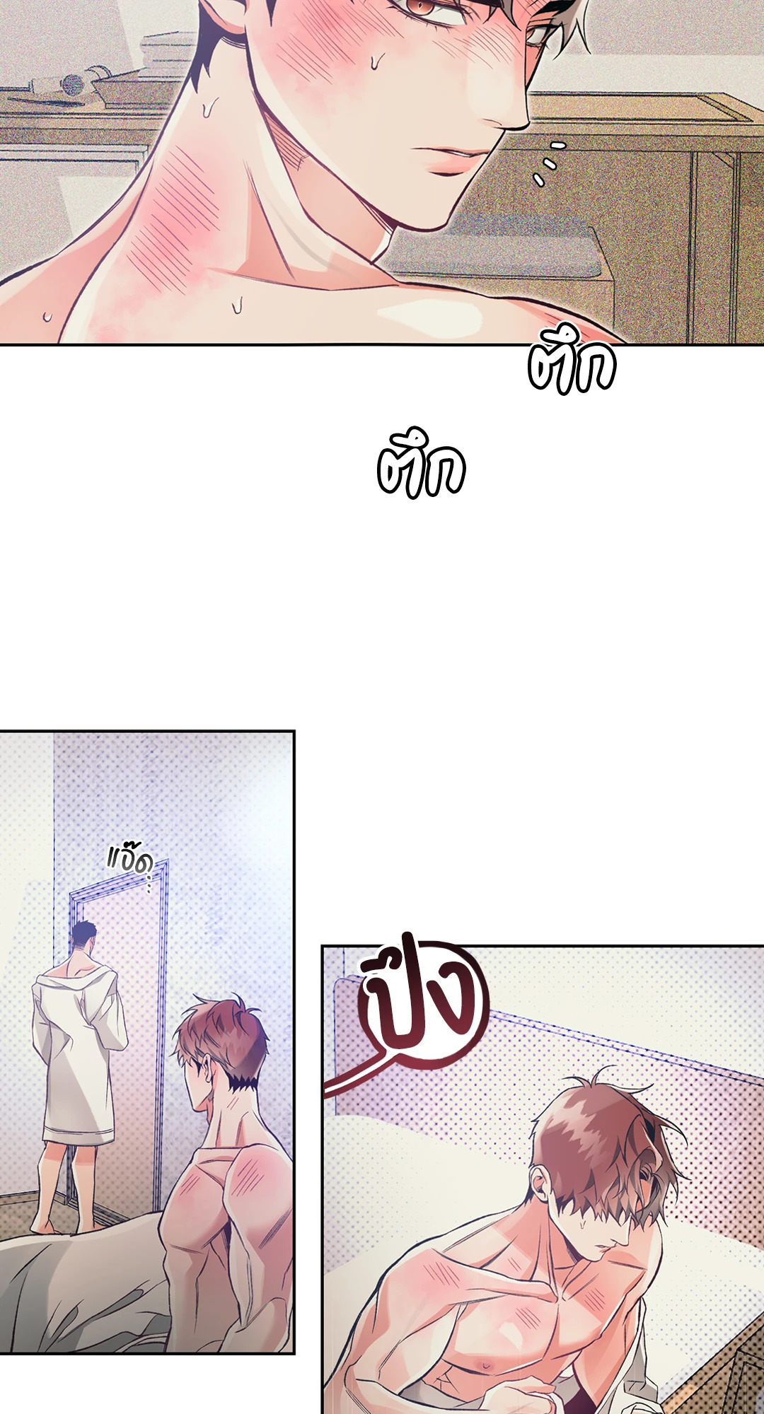 หน้า 46
