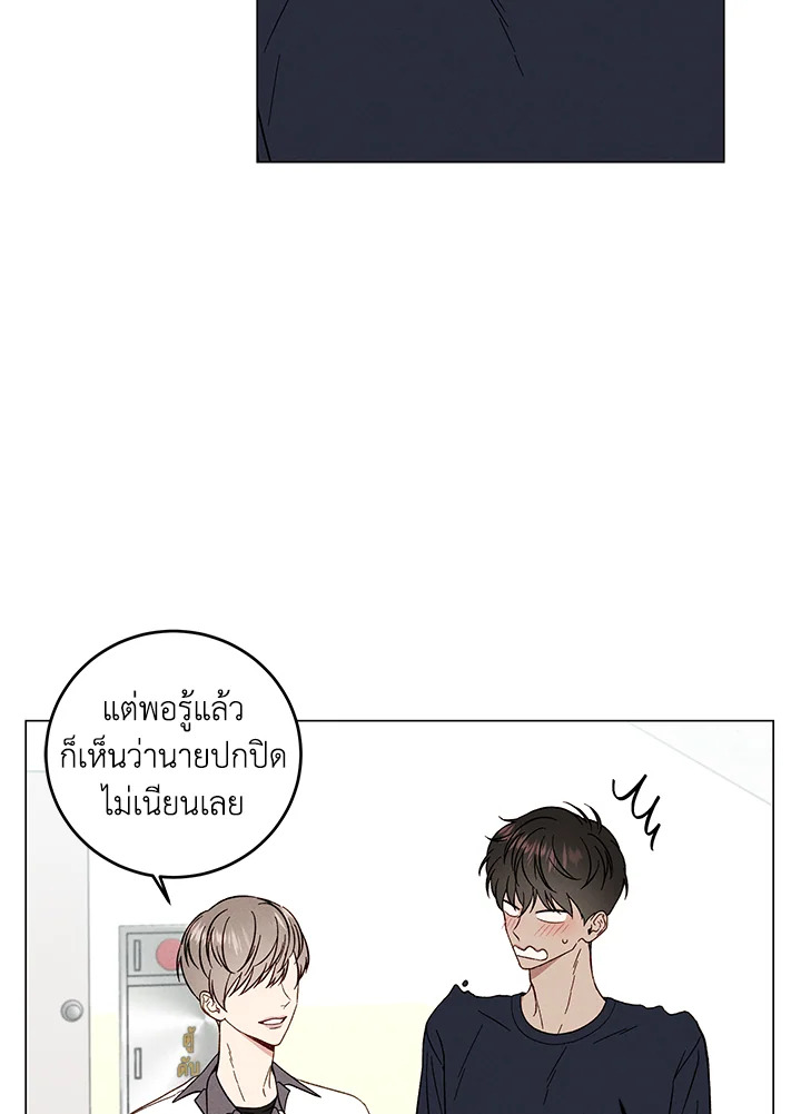 หน้า 55