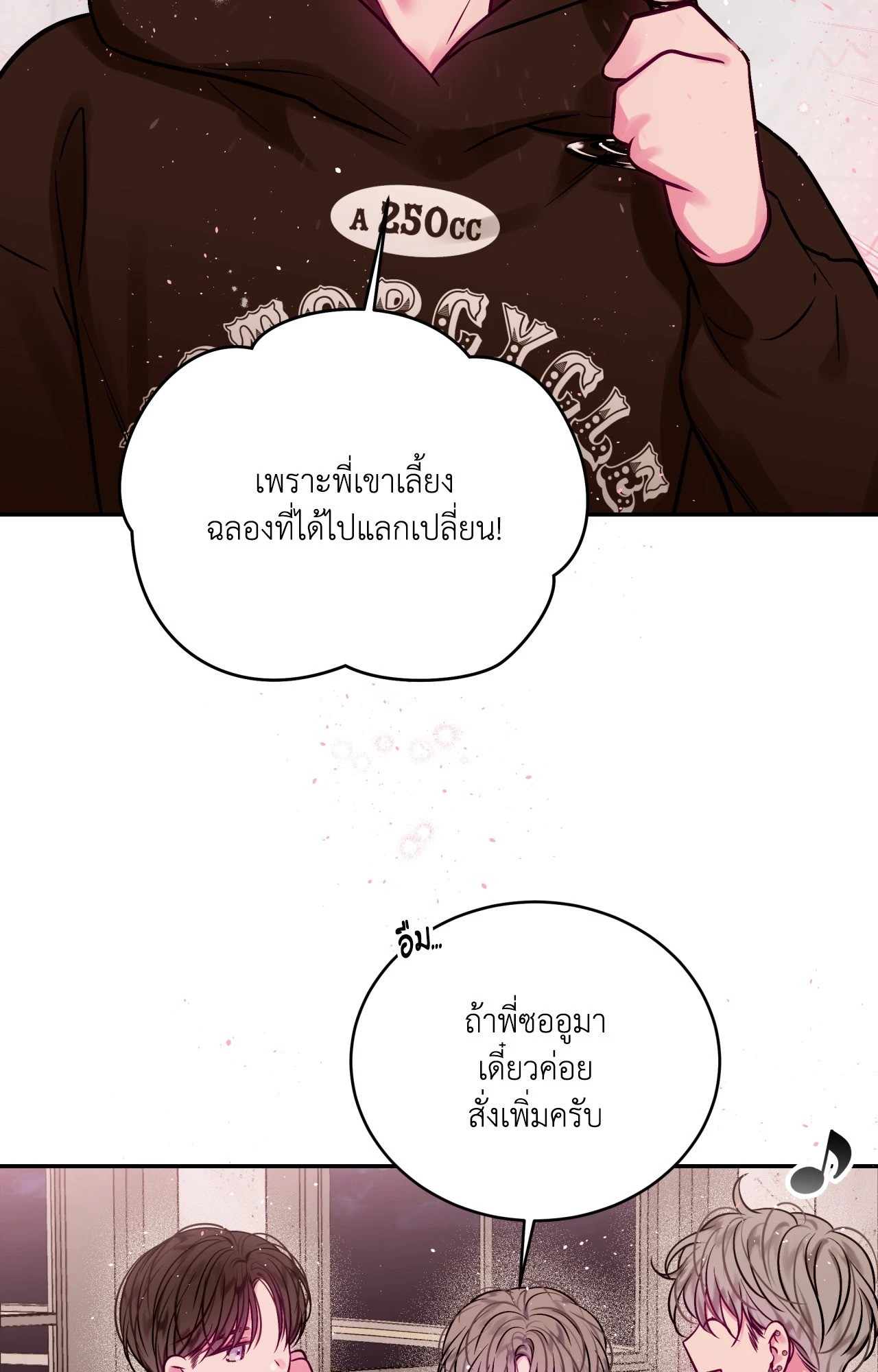 หน้า 31