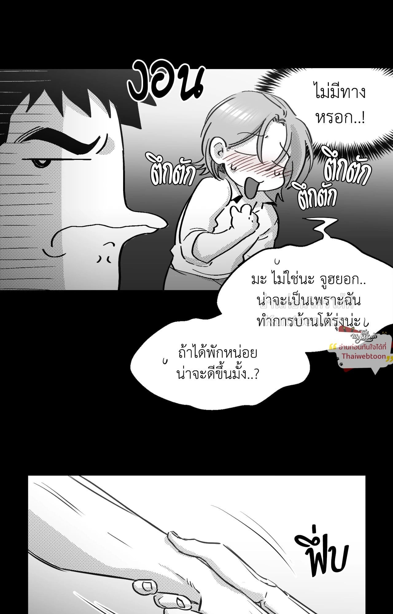 หน้า 81