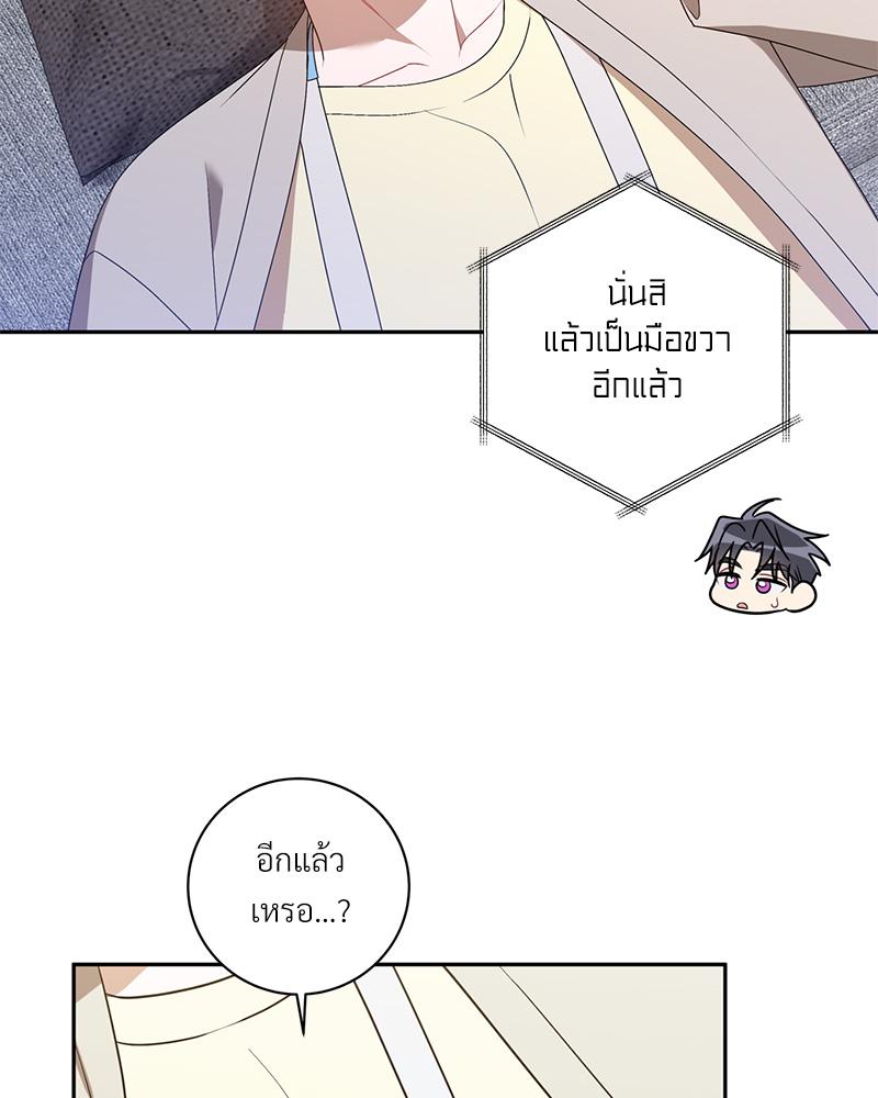 หน้า 80