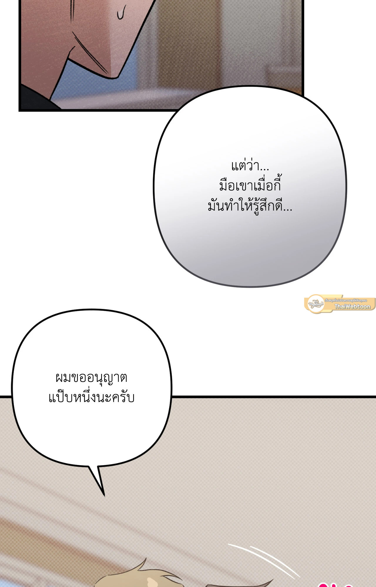หน้า 72