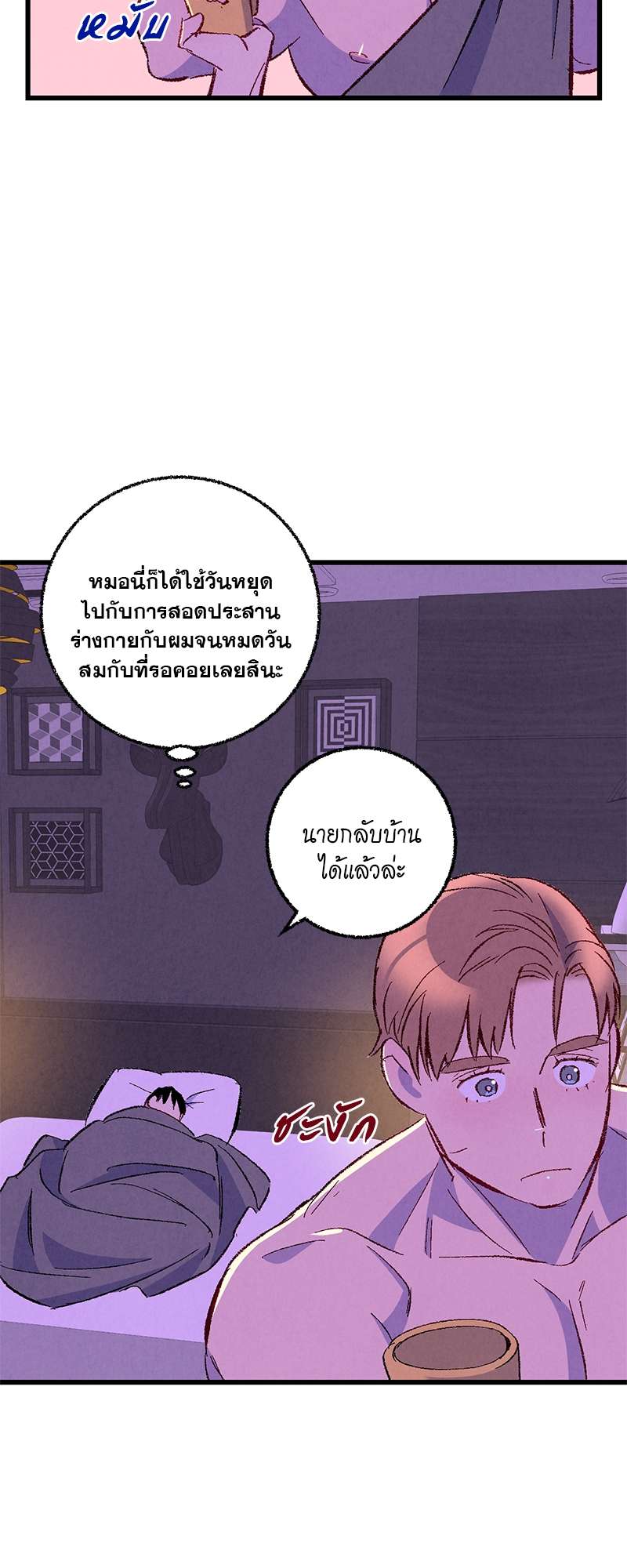 หน้า 30