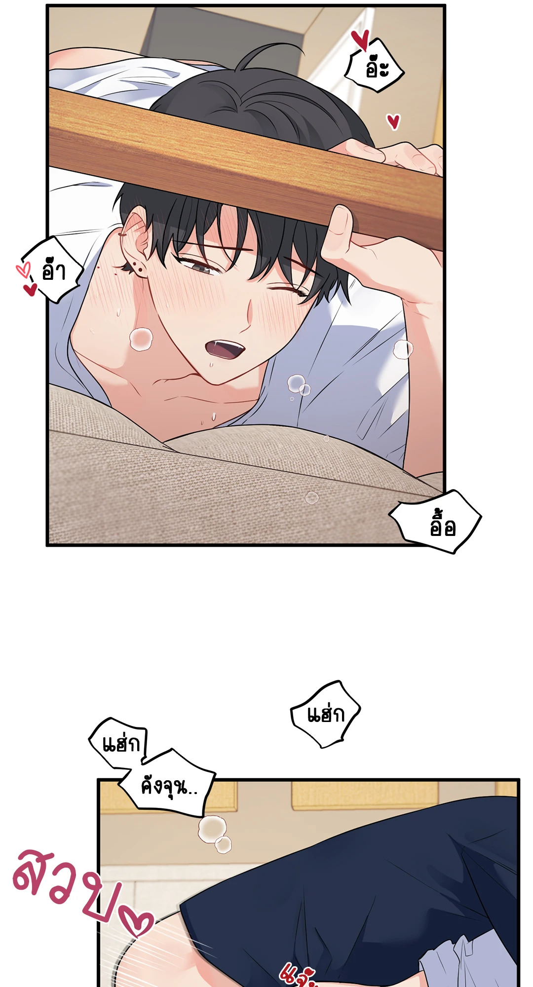 หน้า 7
