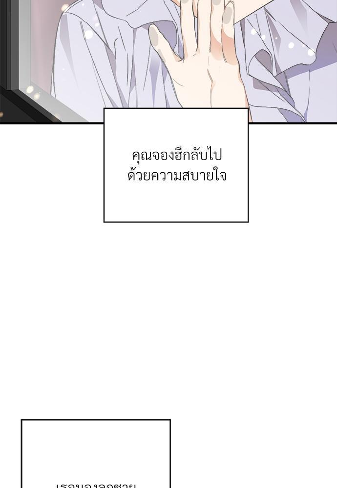 หน้า 102