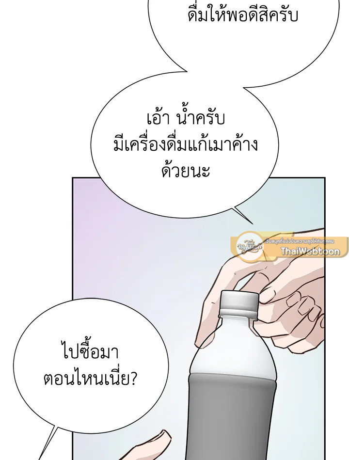 หน้า 81