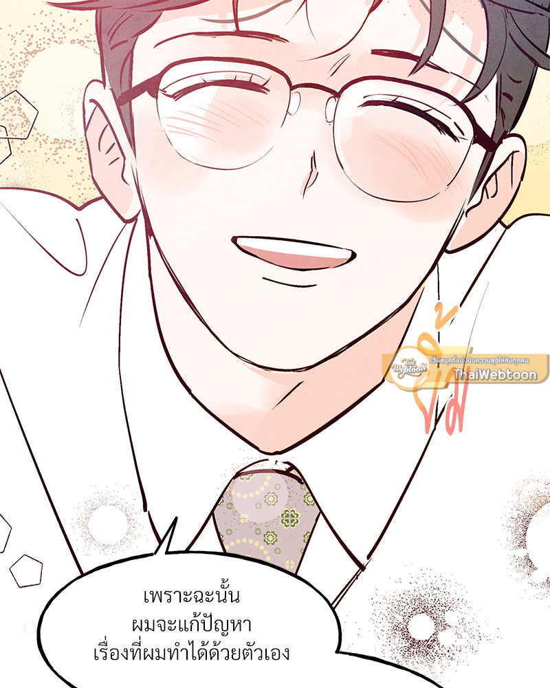 หน้า 94