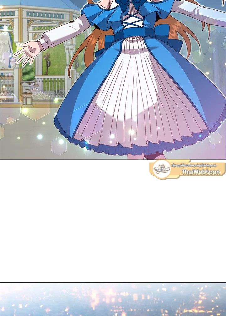 การกลับมาของวีรบุรุษเวลตัน! | The Max Level Hero has Returned! ตอนที่ 146 - รูปที่ 2