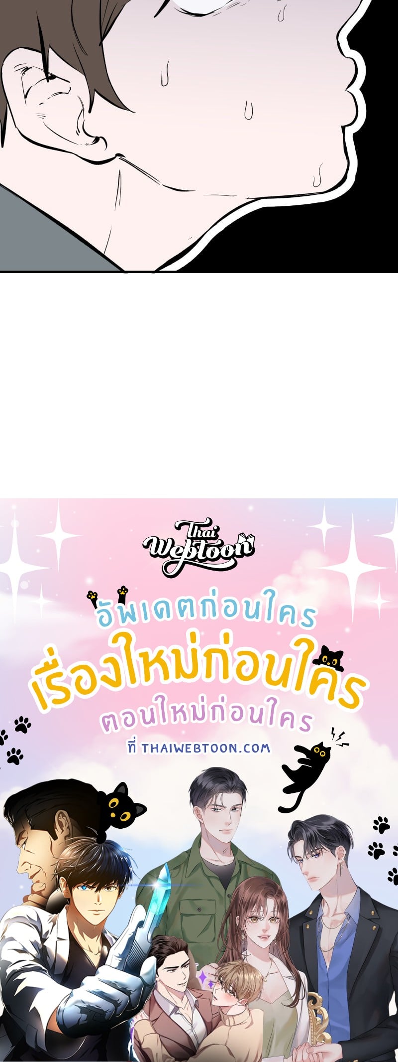 หน้า 90
