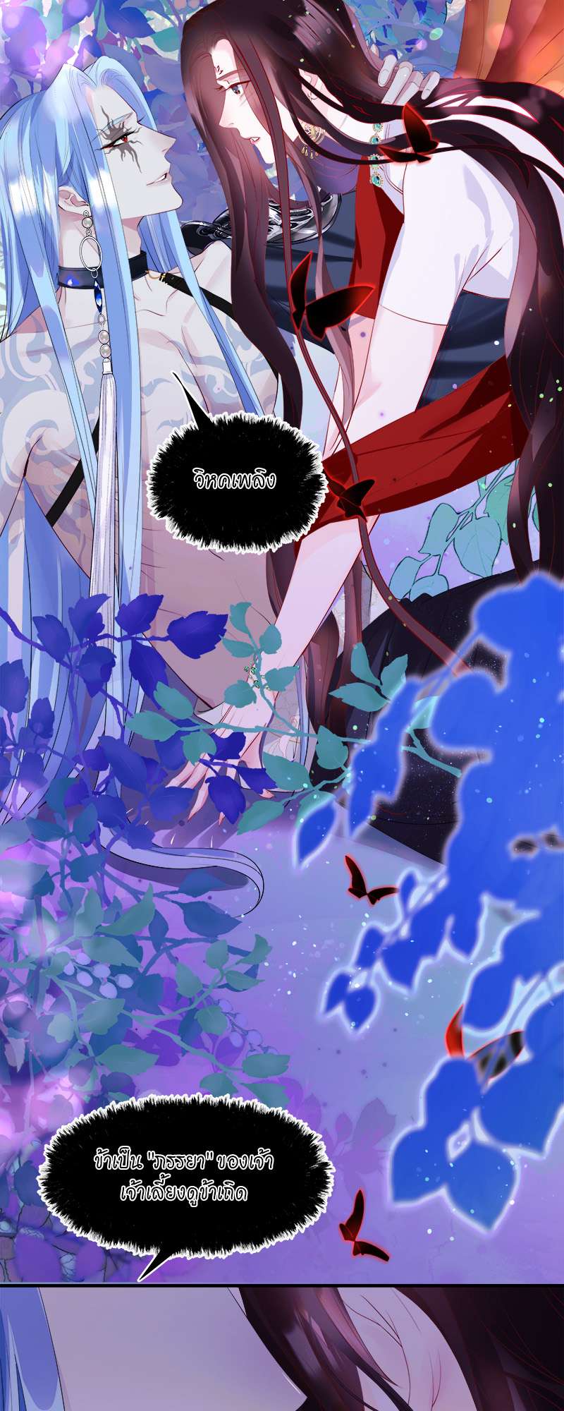 หน้า 55