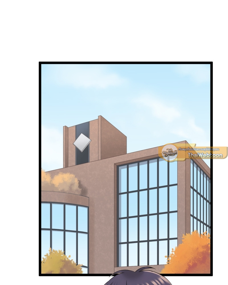 ขอได้มั้ย(น้ำ)ใจเพื่อนซี้! | I Suspect You Have a Crush on Me ตอนที่ 4 - รูปที่ 2