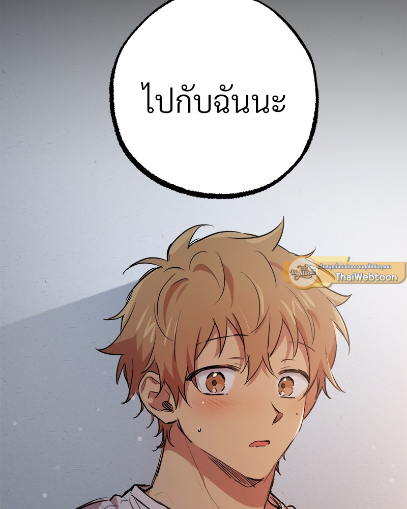 หน้า 92