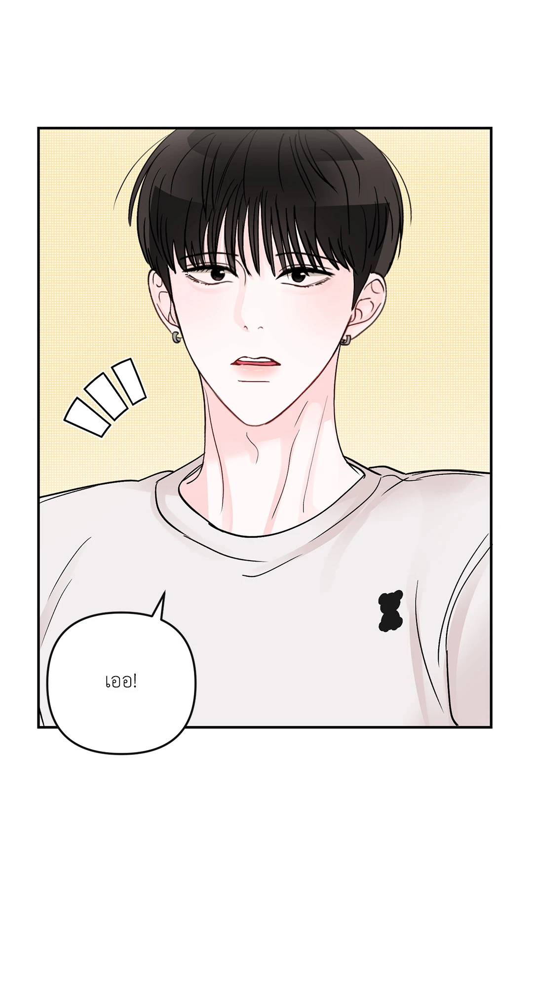 หน้า 70