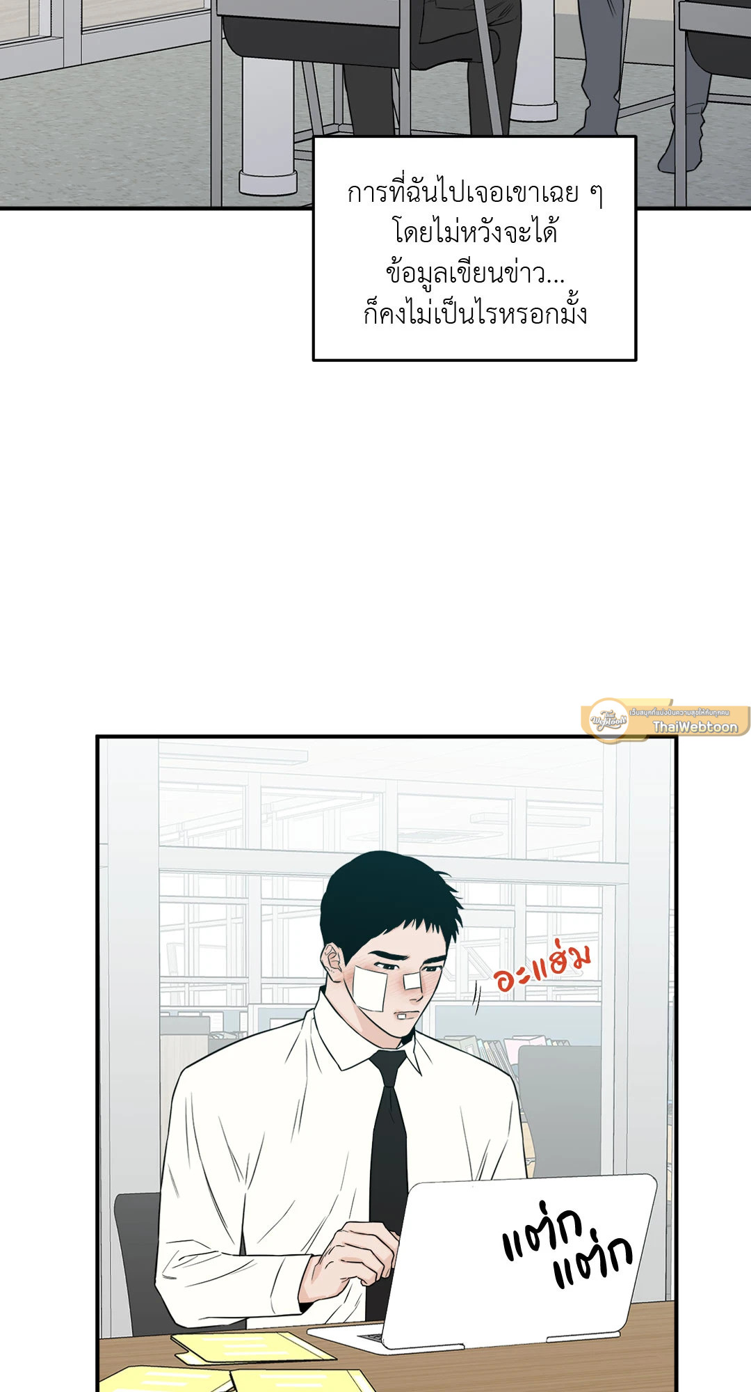 หน้า 54