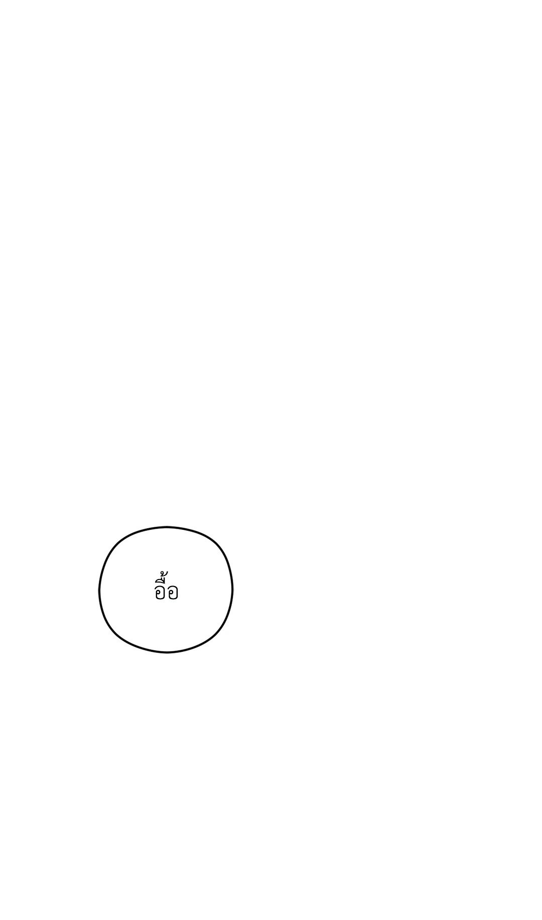 หน้า 143