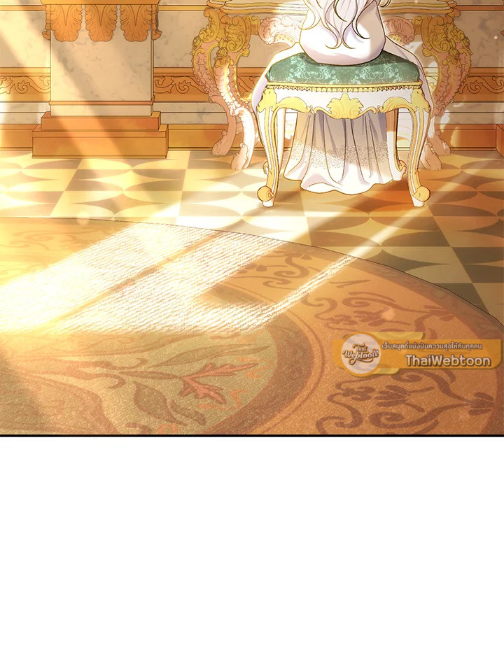 คู่ดูตัวของนางร้ายเพอร์เฟกต์เกินไป | The Villain’s Match Is Too Perfect ตอนที่ 60 - รูปที่ 2
