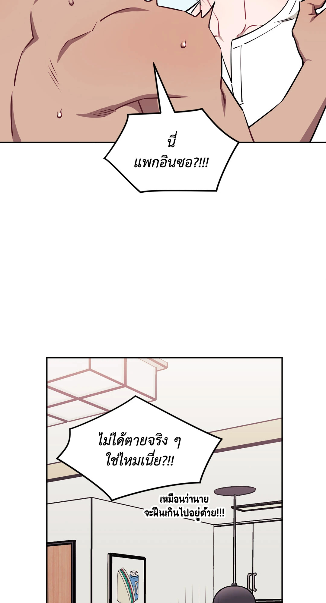 หน้า 35