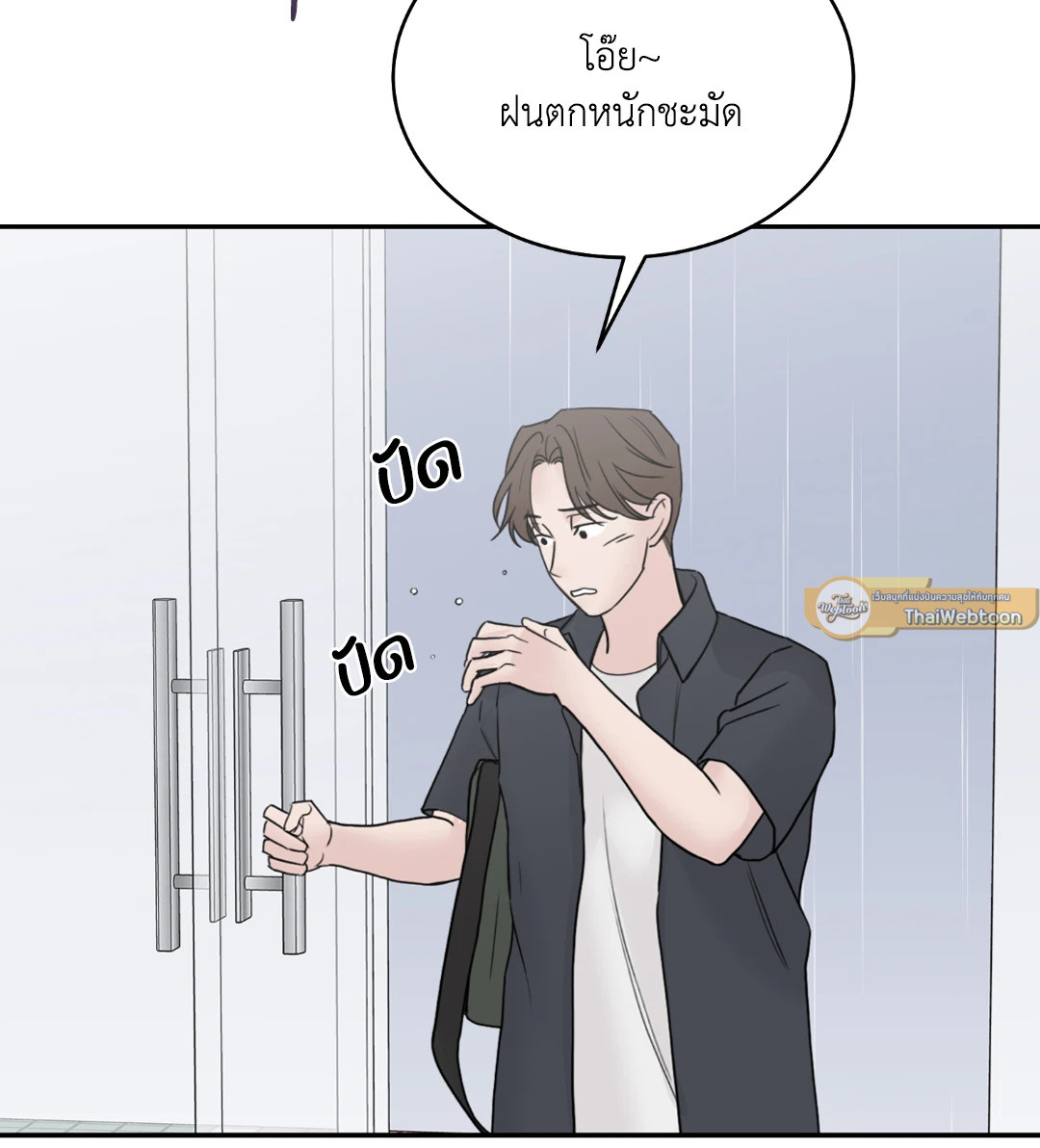 หน้า 72