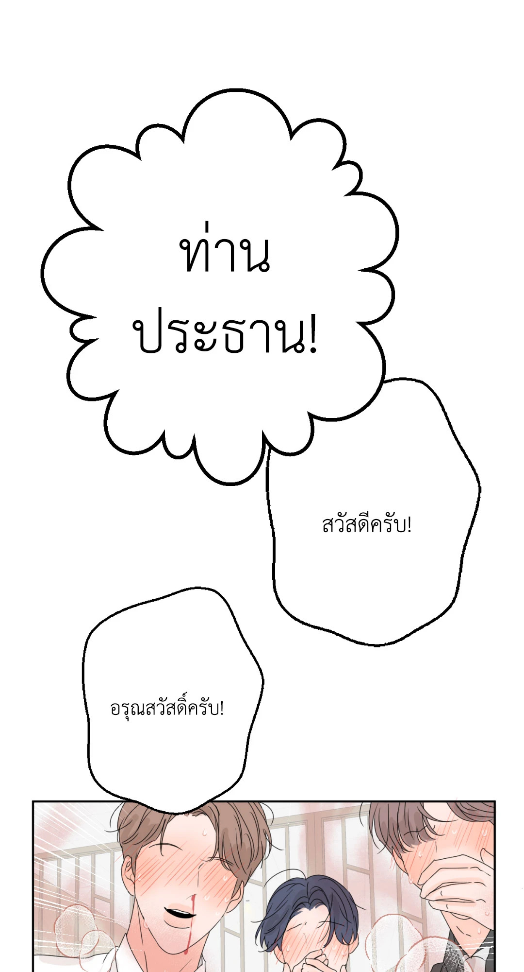 หน้า 46