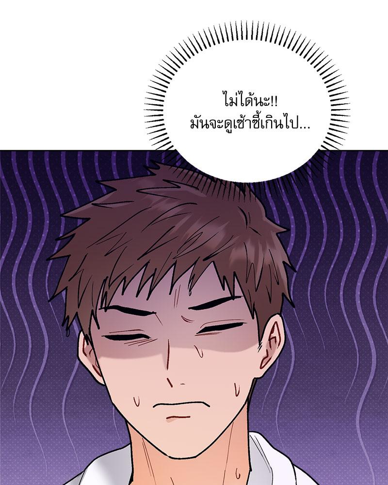 หน้า 105