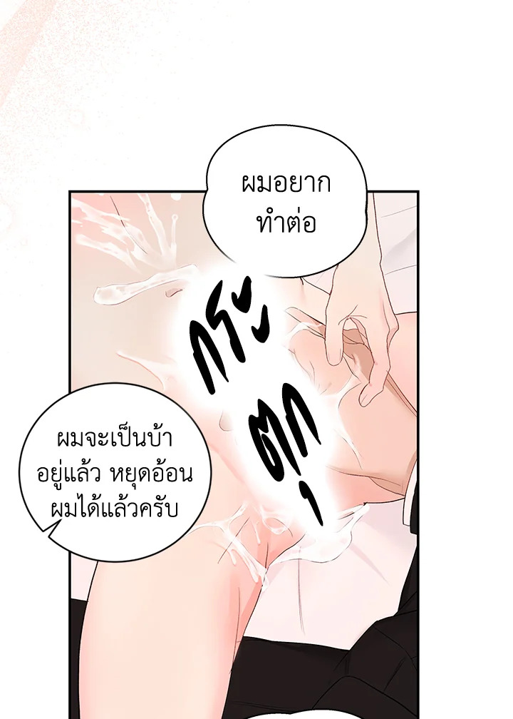 หน้า 94