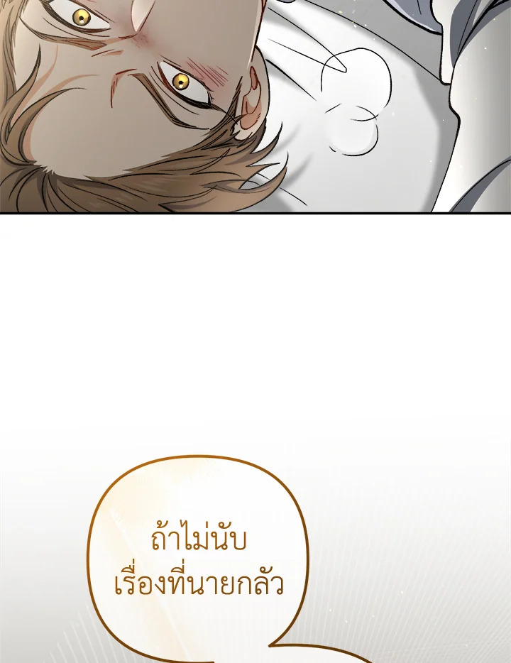 หน้า 99