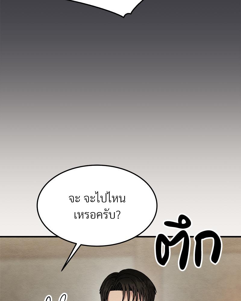 หน้า 124