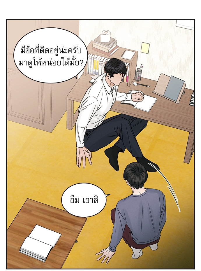 หน้า 56