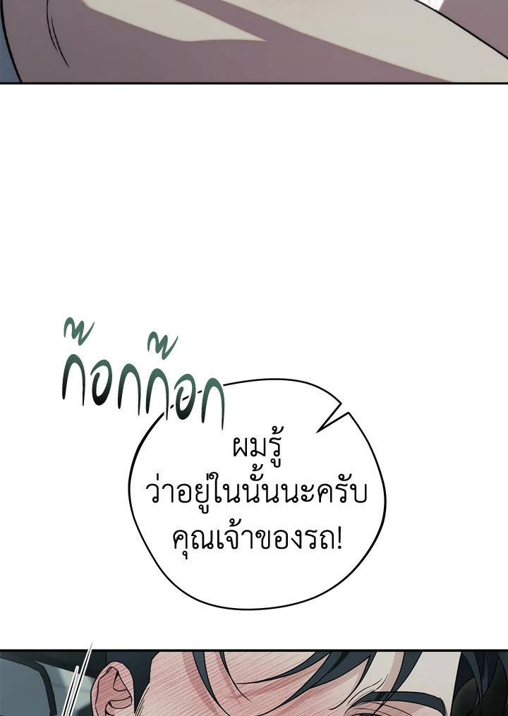 หน้า 73