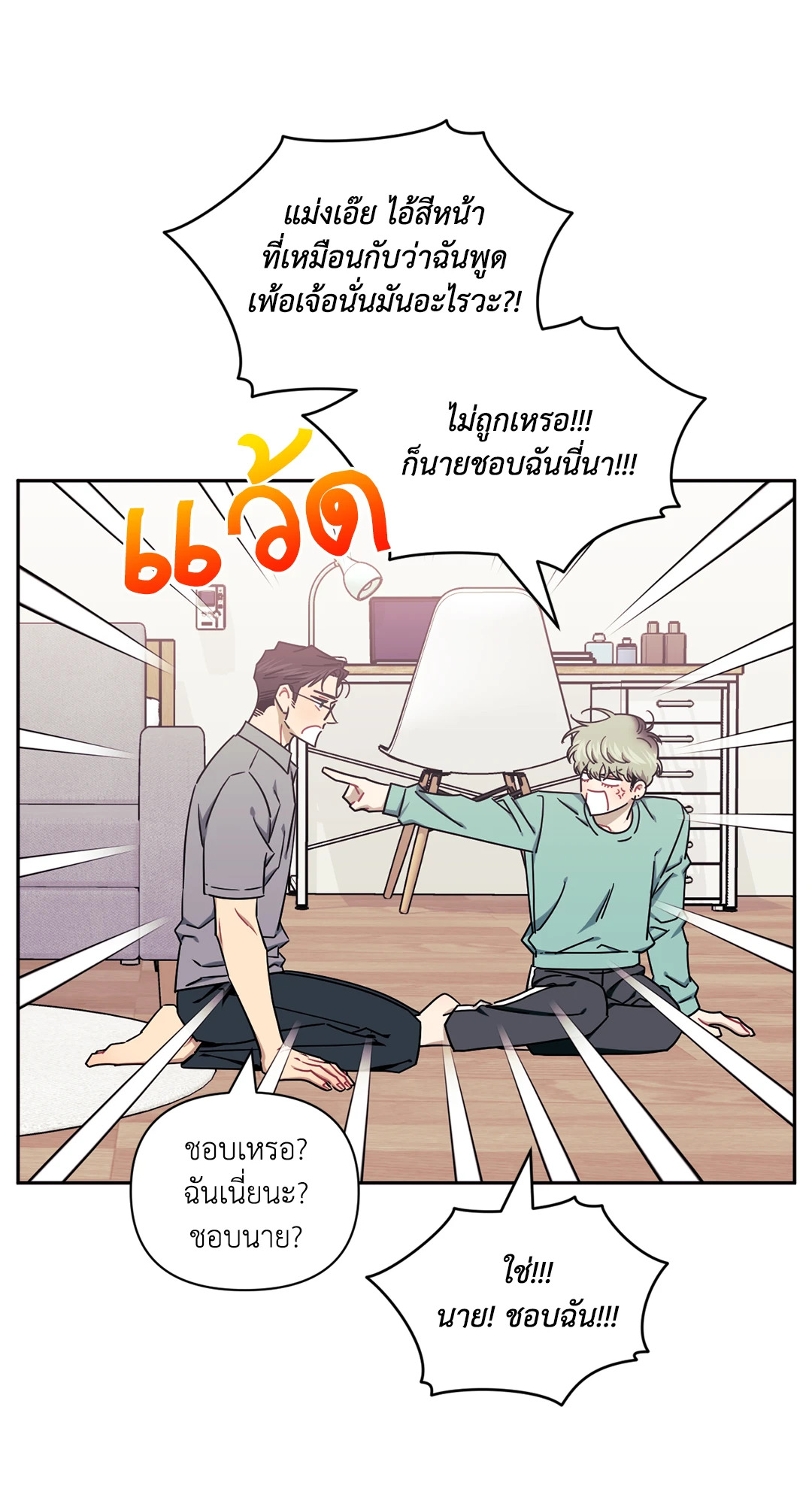 หน้า 39