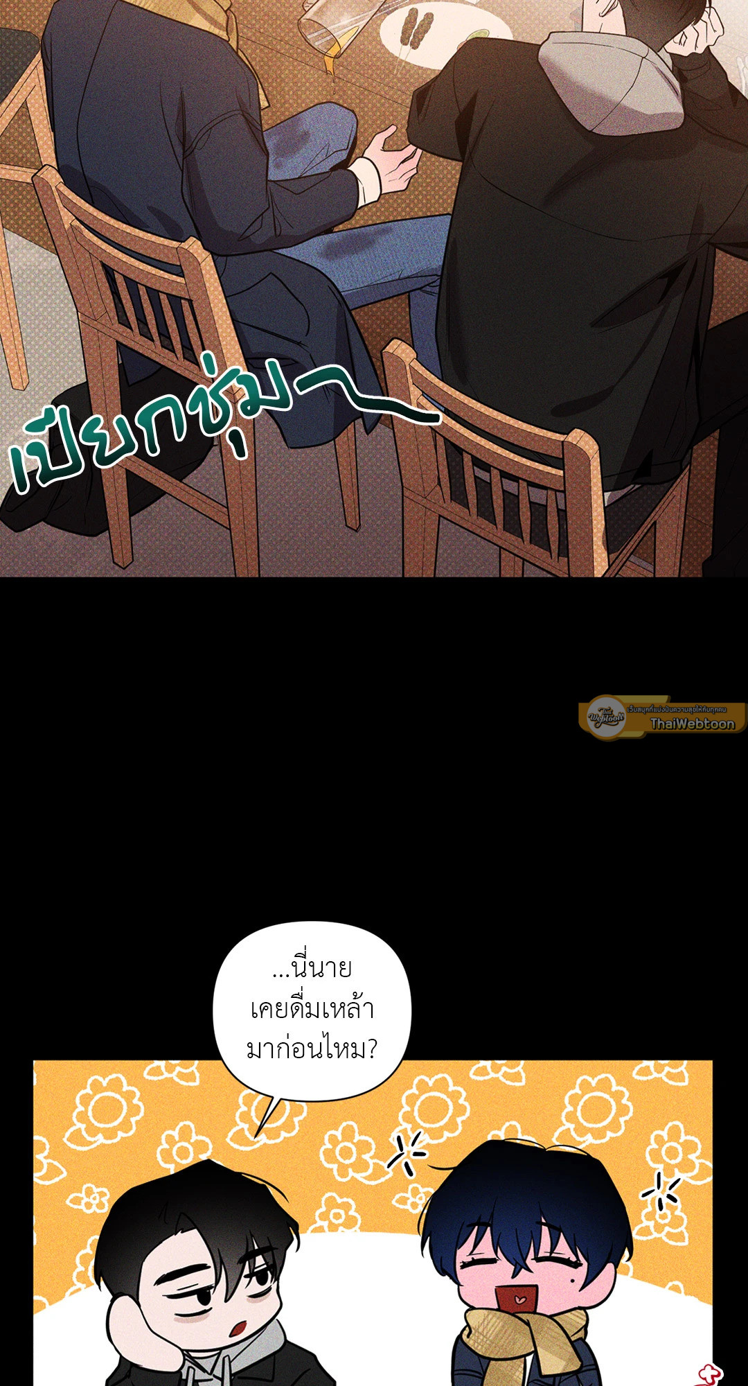 หน้า 40