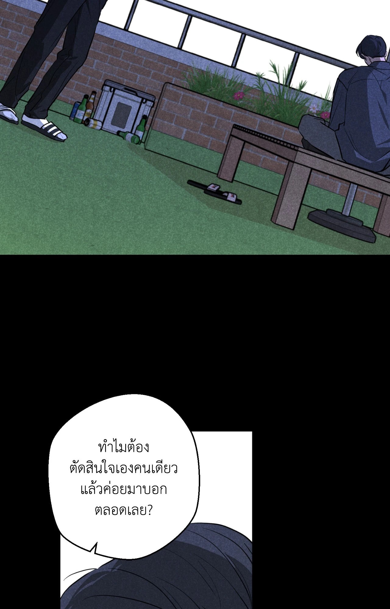 หน้า 51