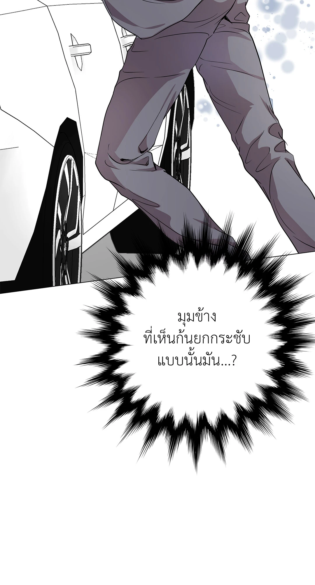 หน้า 72
