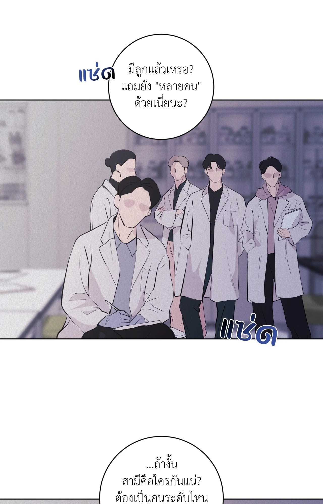 หน้า 54
