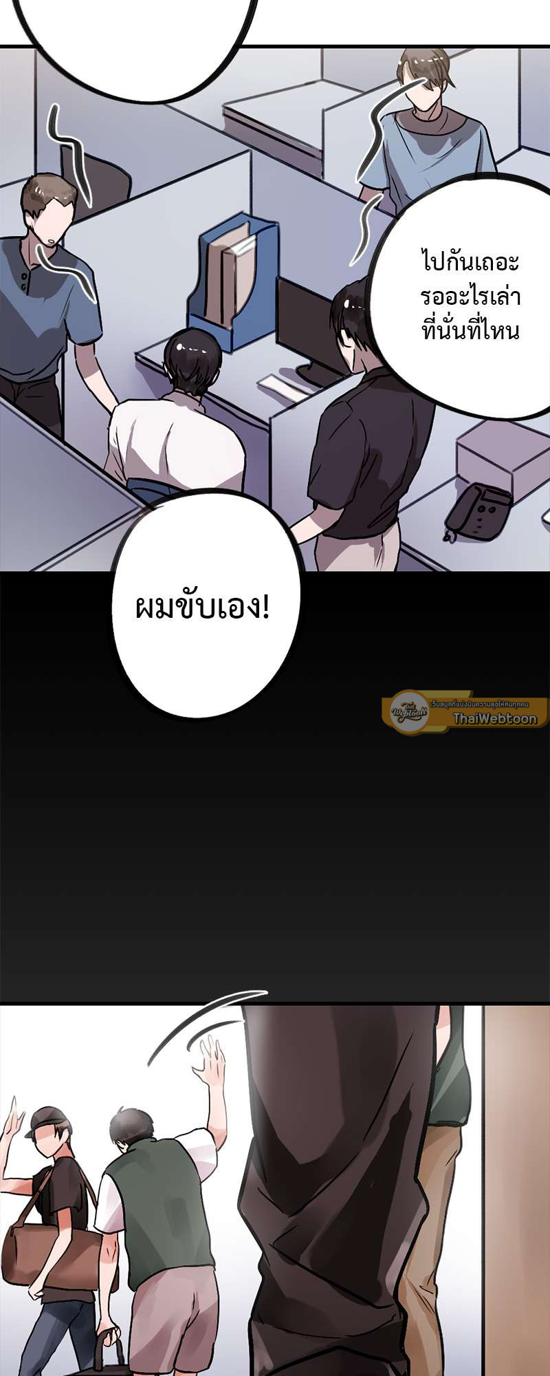 หน้า 3