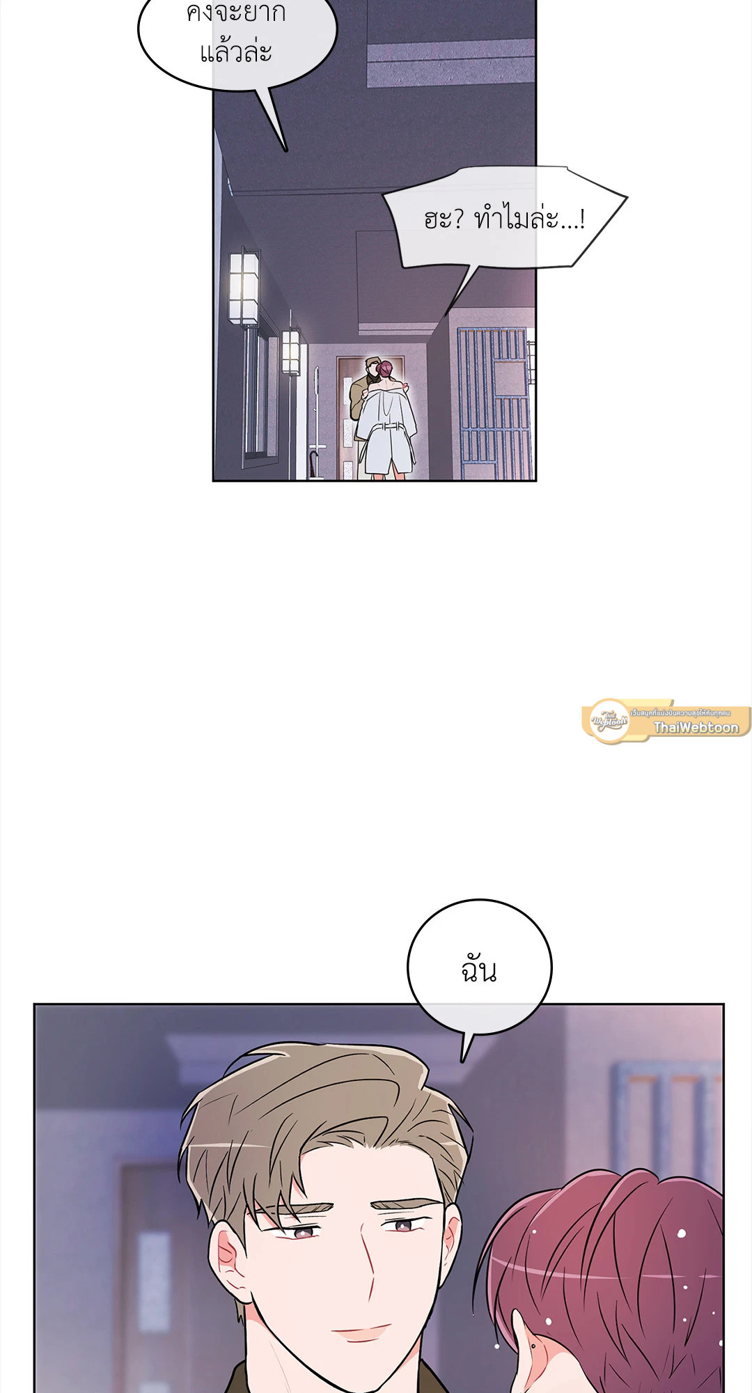หน้า 31