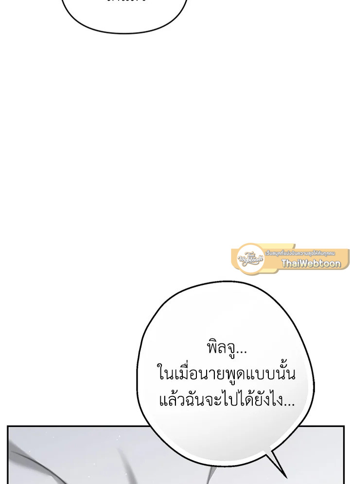 หน้า 132