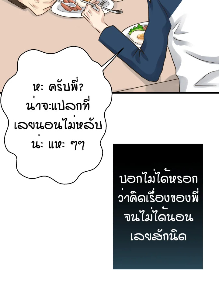 หน้า 125