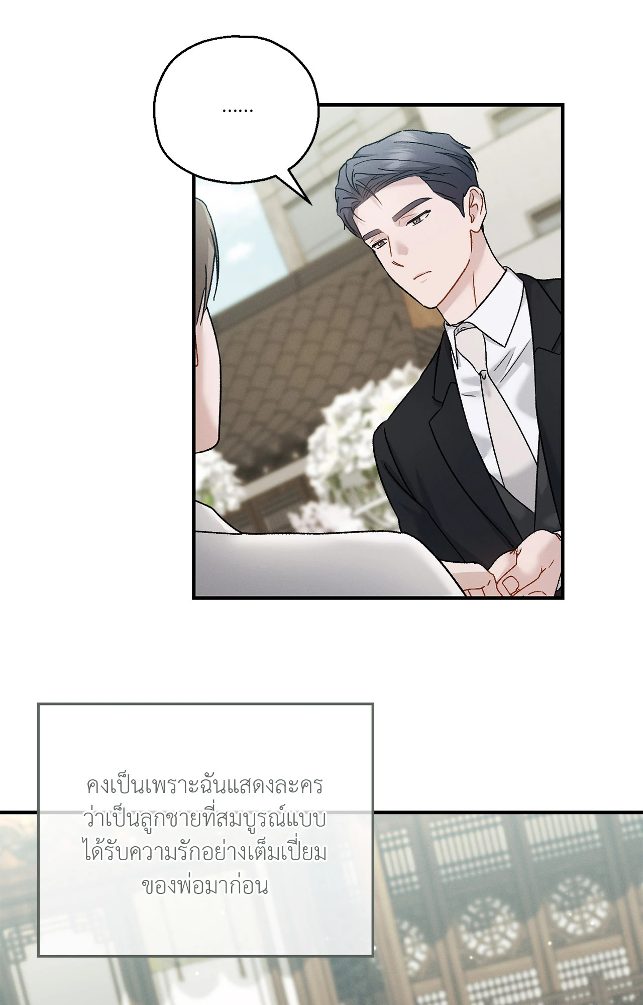 หน้า 39