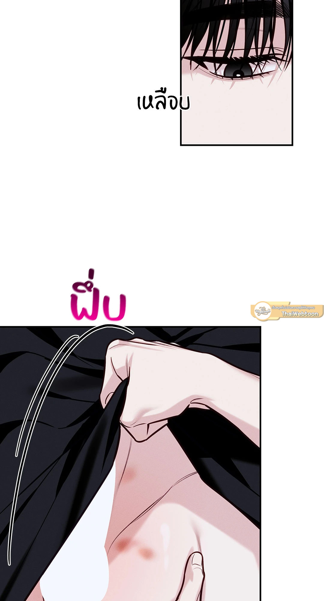 หน้า 54