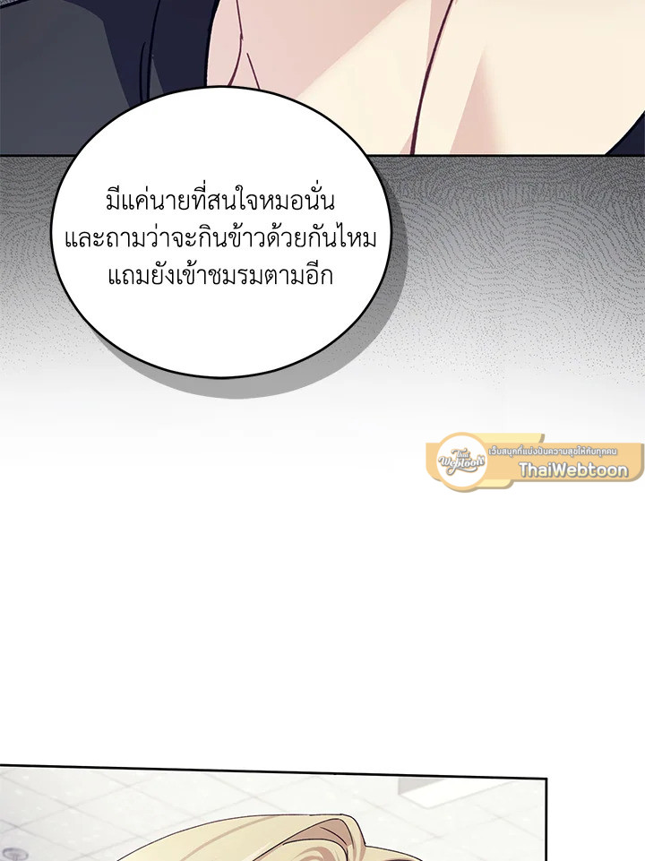 หน้า 83