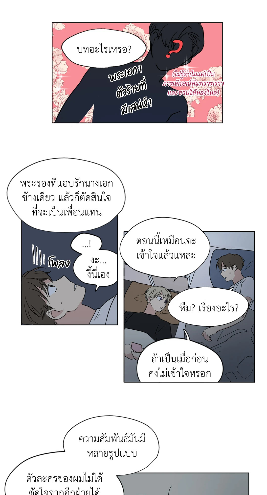 หน้า 17