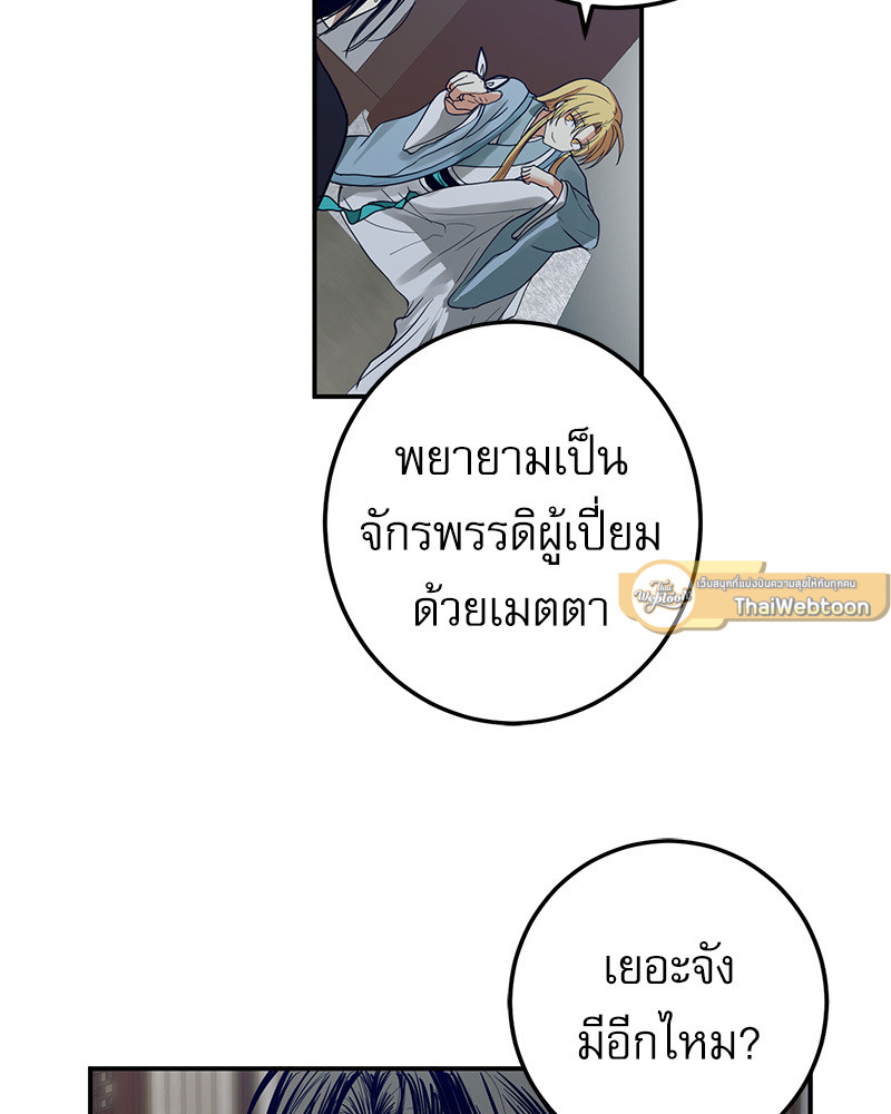 หน้า 79