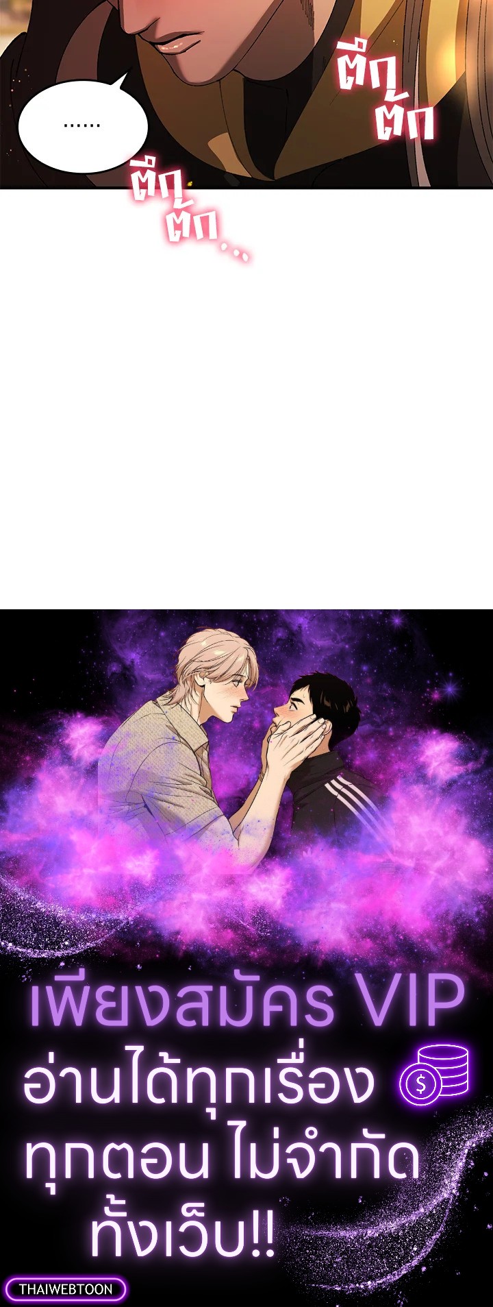 หน้า 93