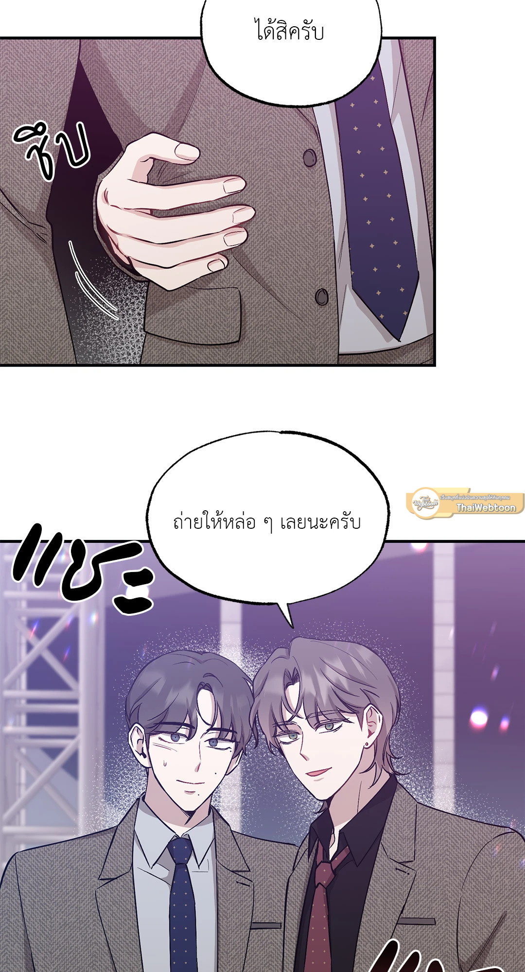 หน้า 44