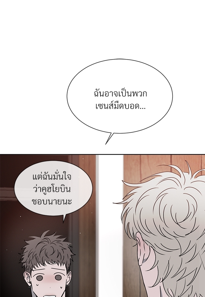 หน้า 89