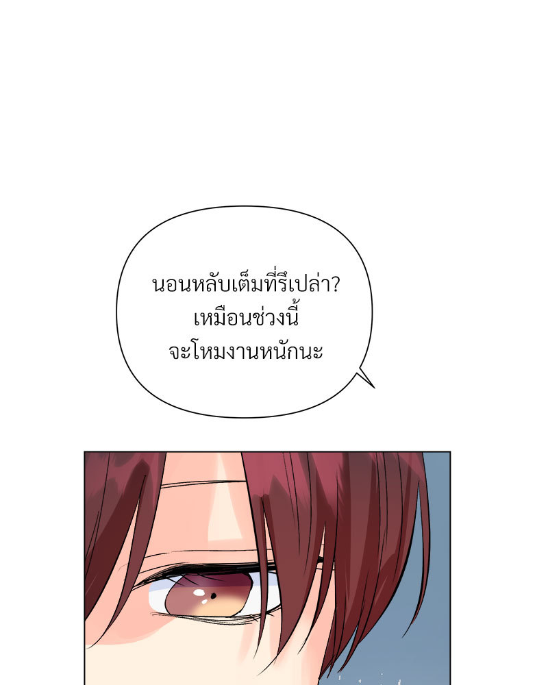 หน้า 100