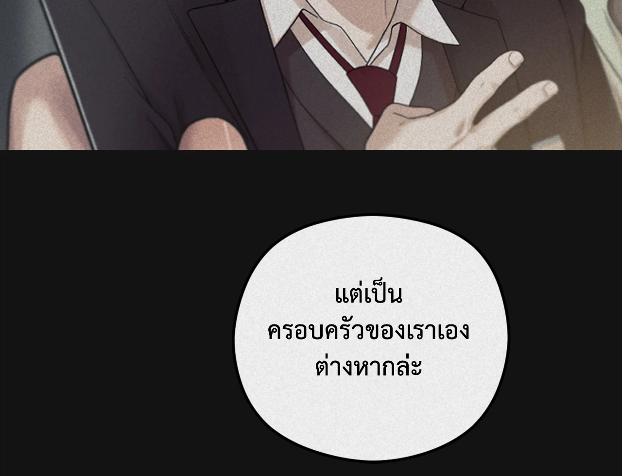 หน้า 88