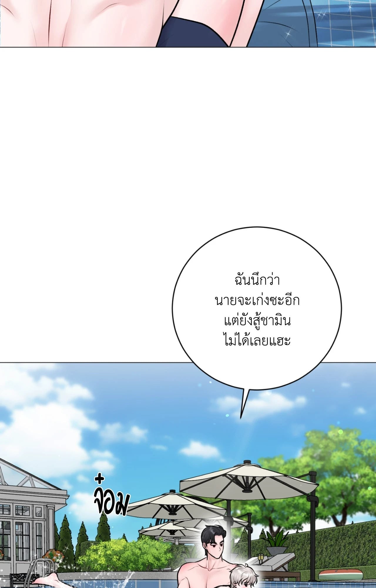 หน้า 44